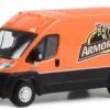 Dodge RAM Promaster 2500 Cargo HD, 2020, Armor All, 1:64, Greenlight