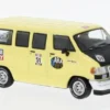 Dodge Van, hellgelb, 1:64, Tarmac Works